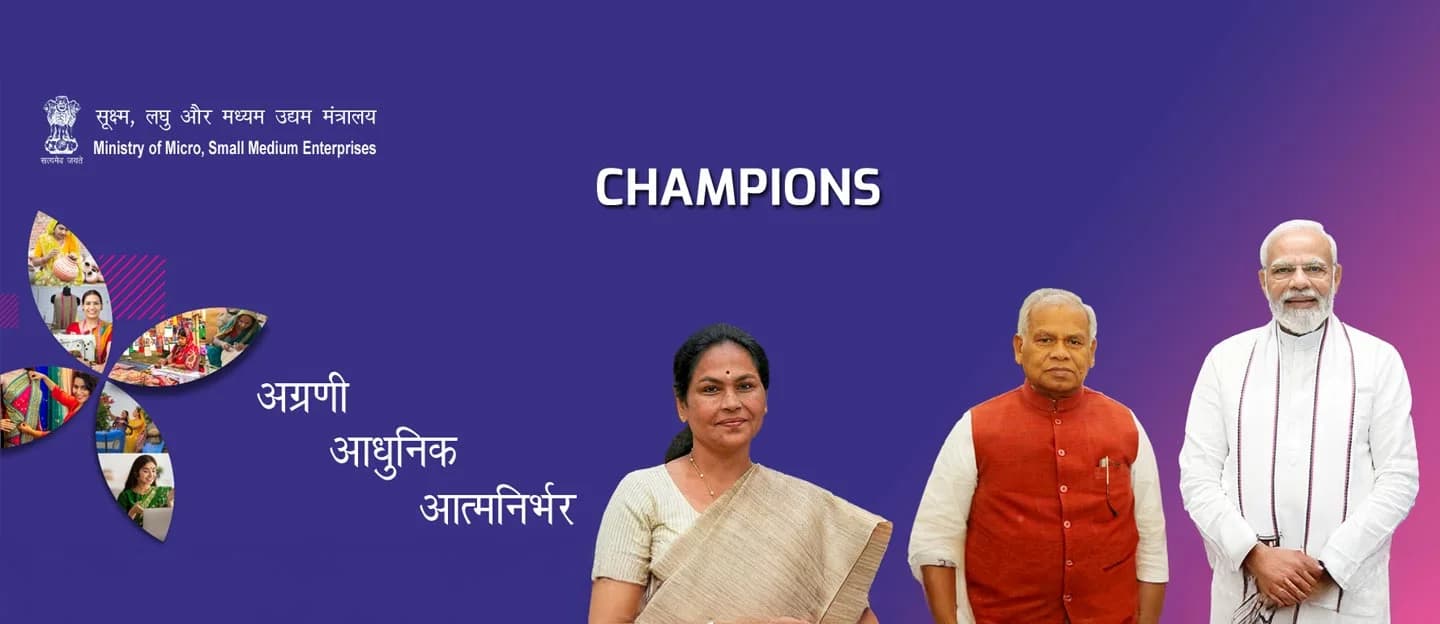 msme champions