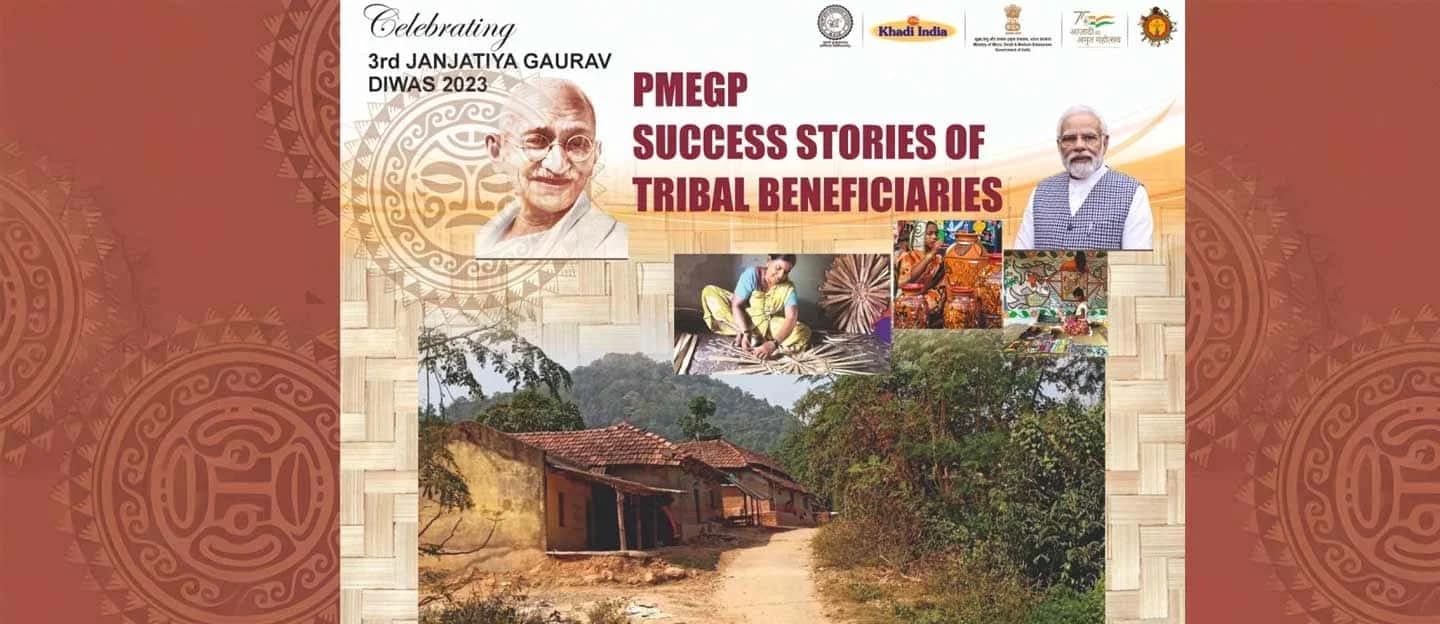 Prime Minister Employment Generation Programme, PMEGP