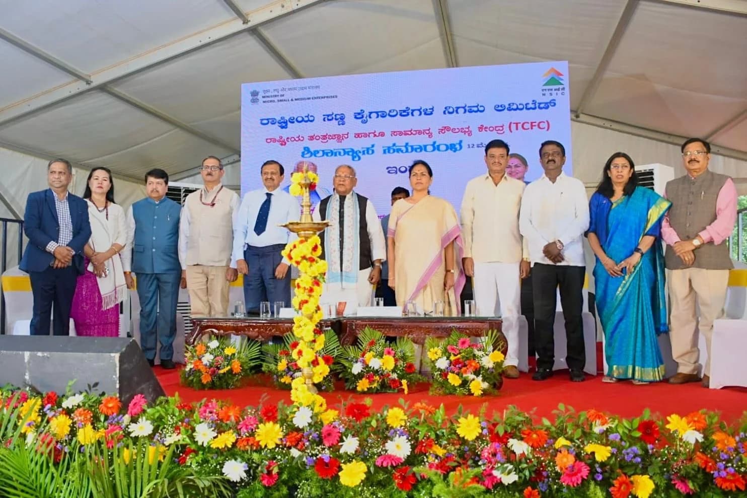 Foundation stone for the NSIC Technology cum Common Facility Centre (TCFC) on 13-5-26 in Bengaluru