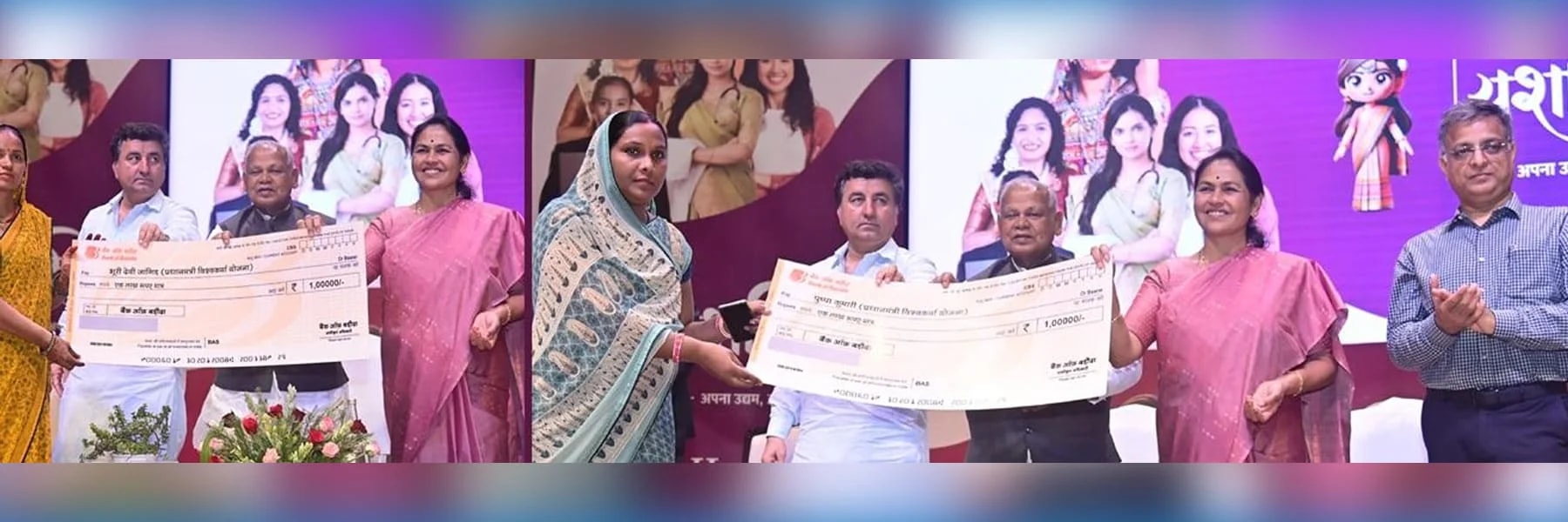 Empowering Women Entrepreneurs: Financial Assistance Under PM Vishwakarma Yojana